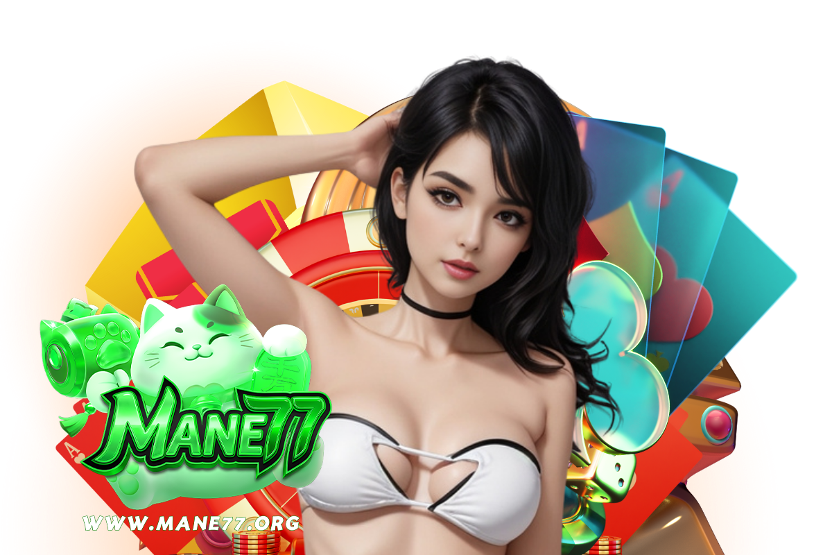 mane77 เว็บตรง