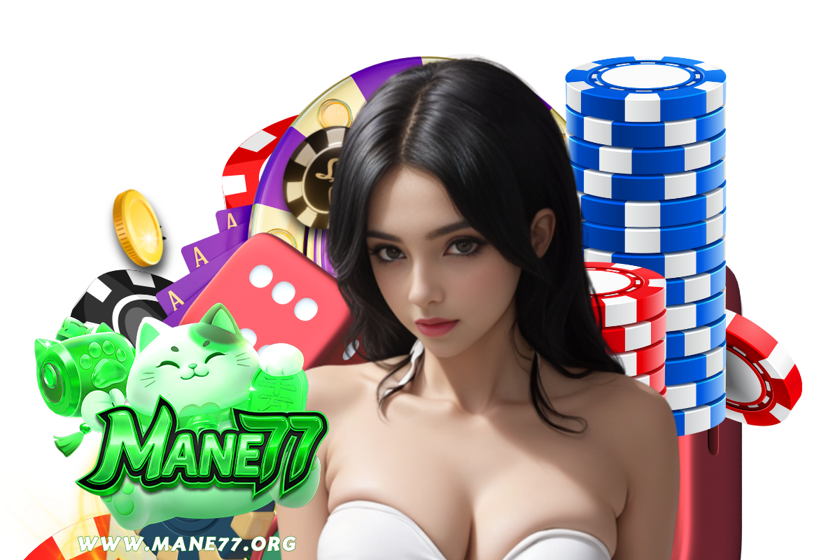 mane77 แจกเครดิตฟรี